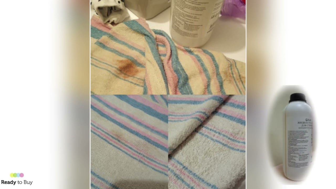 Отстирывала пятна крови с полотенца, гель для стирки RTB, отзыв клиент