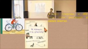 "Современные детские писатели", вып  1