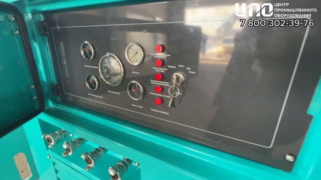 Обзор дизельного компрессора 7500 л/мин на двигателе Isuzu от  "Центра Промышленного Оборудования"