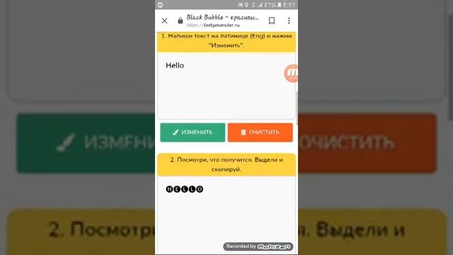 Как скопировать красивый шрифт с интернета??? Вся инфа сверху, вопросы в коментарии!!! смотреть онлайн