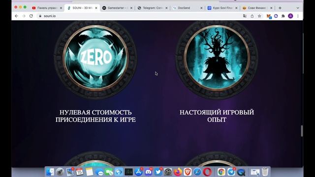 SOUNI - ОБЗОР НА НОВУЮ НФТ ИГРУ смотреть онлайн