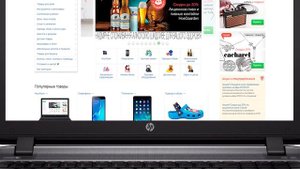 ТОПОВЫЙ ноутбук HP