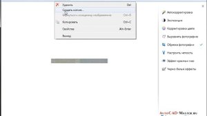 AutoCad. Создание и вставка текстур в Автокад. (Владислав Греков)
