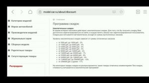 Где купить масштабные модели?