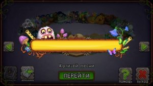 НОВОЕ ОБНОВЛЕНИЕ УЖЕ ВЫШЛО! 2 ЭЛЕМЕНТНЫЕ ЭФИРНЫЕ В КОЛИЗЕЕ И НОВЫЙ ОСТРОВ МАСТЕРСКАЯ ЭФИРА!