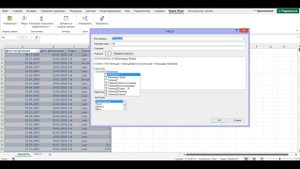 Как считать среднесписочную численность Headcount Excel Power Pivot