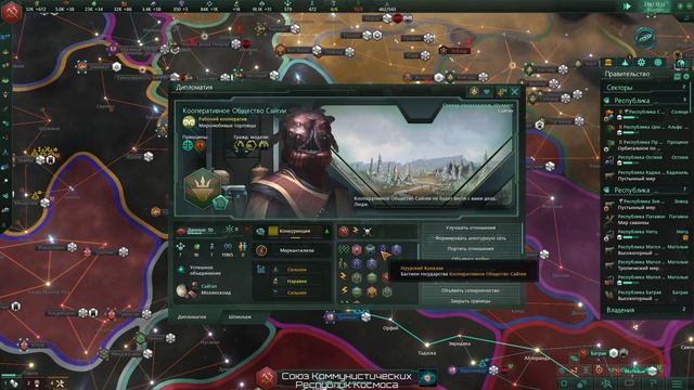 Stellaris Letsplay. Рабочие Галактики, объединяйтесь! #15 Истинное равенство смотреть онлайн