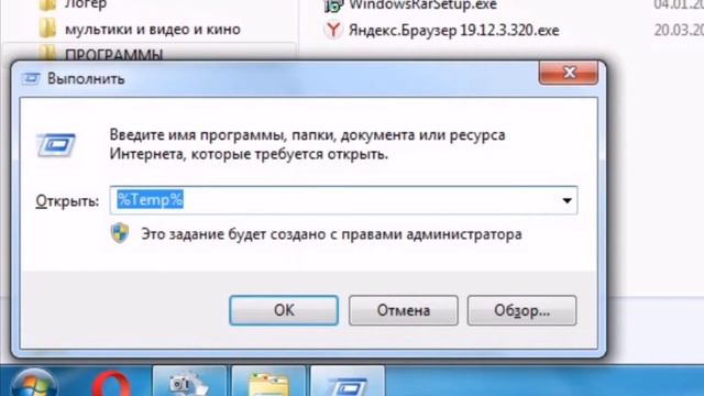 Как исправить ошибку The setup files are corrupted без программ! смотреть онлайн