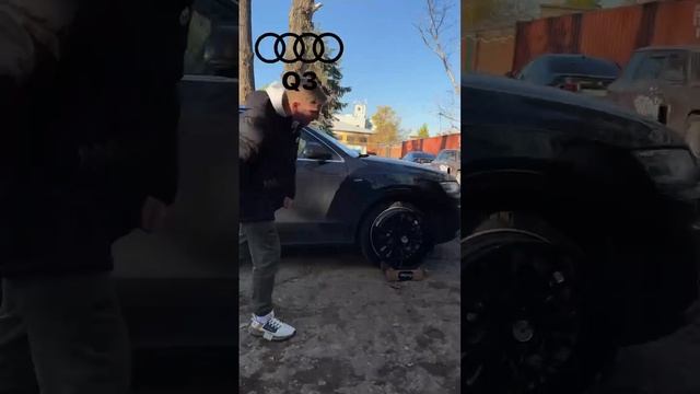 передние или задние? выбираем диски на Audi Q3