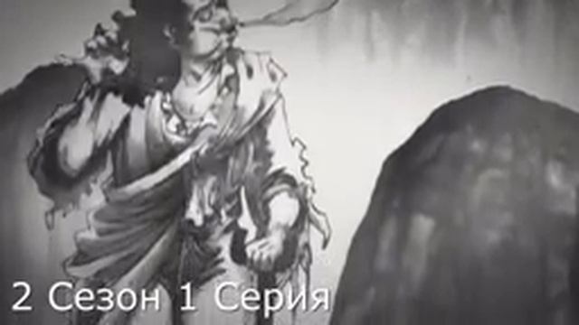 Аниме Китайский о Культиваций | Боевые искусства | Аниме все серии подряд