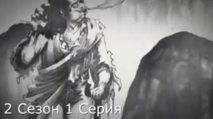 Аниме Китайский о Культиваций | Боевые искусства | Аниме все серии подряд