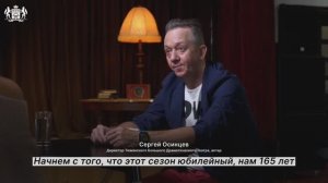 Один из старейших театров Сибири | Тюменская область