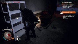 ПРОХОЖДЕНИЕ игры STATE OF DECAY 2 СМЕРТЕЛЬНЫЙ уровень сложности, смертельная зона #8 Ангел-Хранител