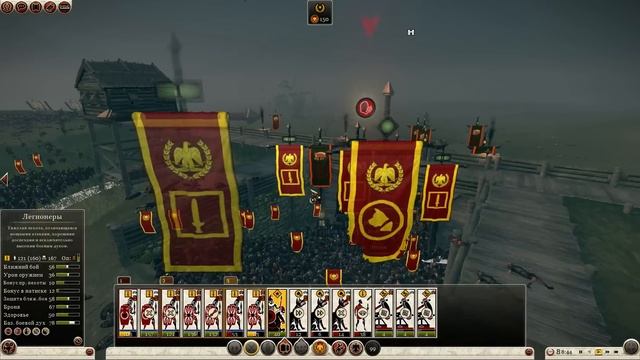 Total War: Rome 2 прохождение за Рим | №20