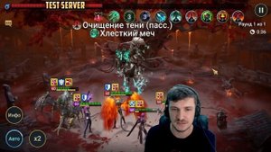 RAID: АКУМОРИ БЫСТРЫЙ АВТО 25 БЕЗ ГНУТА | ПИФИОН + МУЧЕНИЦА + ЗАМЕНА НИНДЗЯ (ГАЙД ОБЗОР)AKUMORI ЗБТ
