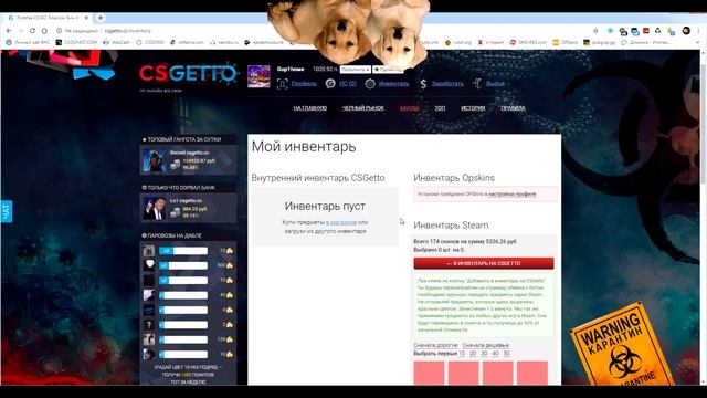 Где и как Продать Дешевые Кейсы и Граффити в CS:GO смотреть онлайн