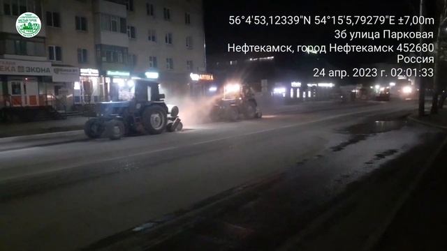 23.04.2023 г.Ночь. 2 смена. смотреть онлайн