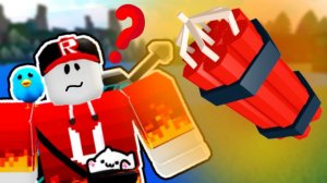 Постройки из 1 Блока в Build a Boat Roblox