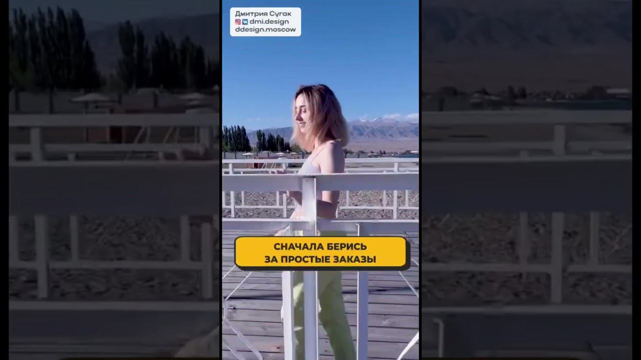 Как искать заказы дизайнеру, если нет опыта? #дизайнкарточек #инфографика #wildberries