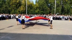 Танец с триколором