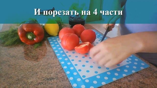 РЕЦЕПТ. Испанский холодный суп Гаспачо смотреть онлайн