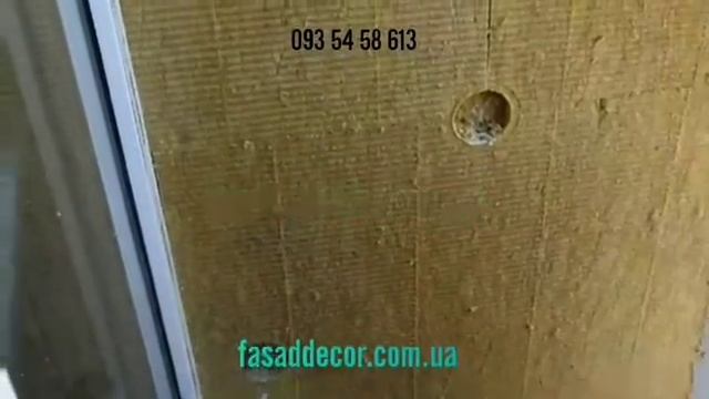 Фреза для утеаления фасадов