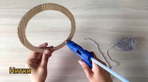 Необычная корзина из подручных материалов. Мастер-класс