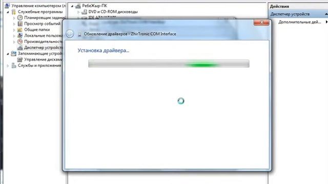Установка драйверов при подключении ЭБУ к ПК смотреть онлайн