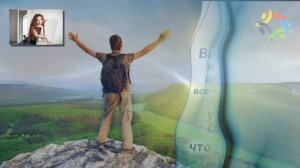 Как научиться не думать о плохом