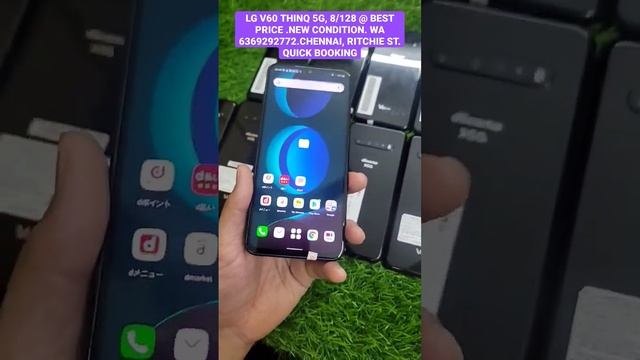 LG V60 THINQ 5G, 8/128 @ BEST PRICE .NEW CONDITION. WA 6369292772.CHENNAI, RITCHIE ST. QUICK BOOKIN