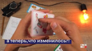 Настоящий детектив для детей. Бюро находок, настольная игра
