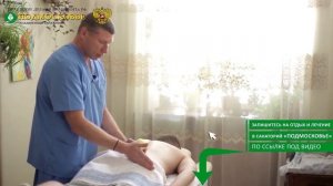 Массаж теннисным мячом.