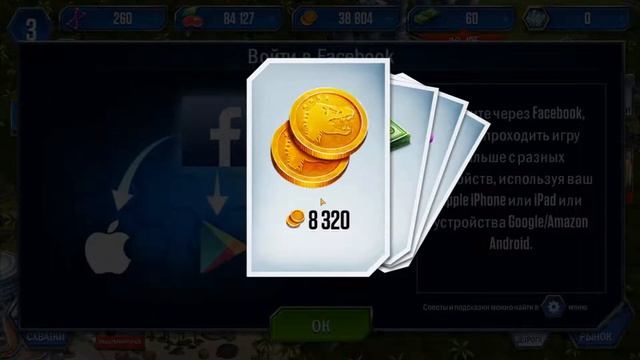 Jurassic World The Game НАЧАЛО ! #1 смотреть онлайн