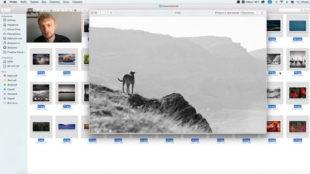 Онлайн - лекция «История пейзажа в фотографии» смотреть онлайн
