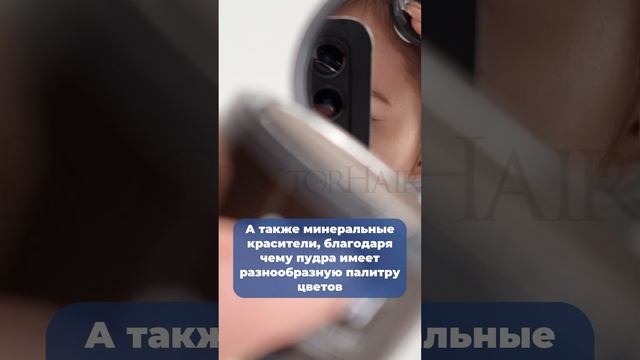 Из чего состоит пудра Sevich? Раскрываем СОСТАВ #hair #волосы #загуститель #sevich #лысый #пудра