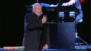 В Кремле состоялся концерт Джо Кокера