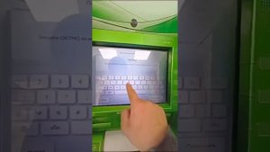 КАК БЫСТРО ОПЛАТИТЬ ПАТЕНТ НА РАБОТУ ЧЕРЕЗ БАНКОМАТ СБЕРБАНКА В  2023-2024 БЕЗ НАЛОГОВАЯ ПЕРИОД