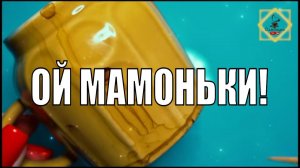 ОЙ МАМОНЬКИ! СУДЬБА С РЕМЕШКОМ В РУКАХ #ответуолятаро #youtube #youtubeshorts