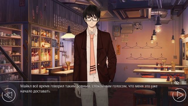 АЛИСА ИЗ БЕСКОНЕЧНОГО ЛЕТА ► Love, Money, Rock'n'Roll | Прохождение #4 смотреть онлайн