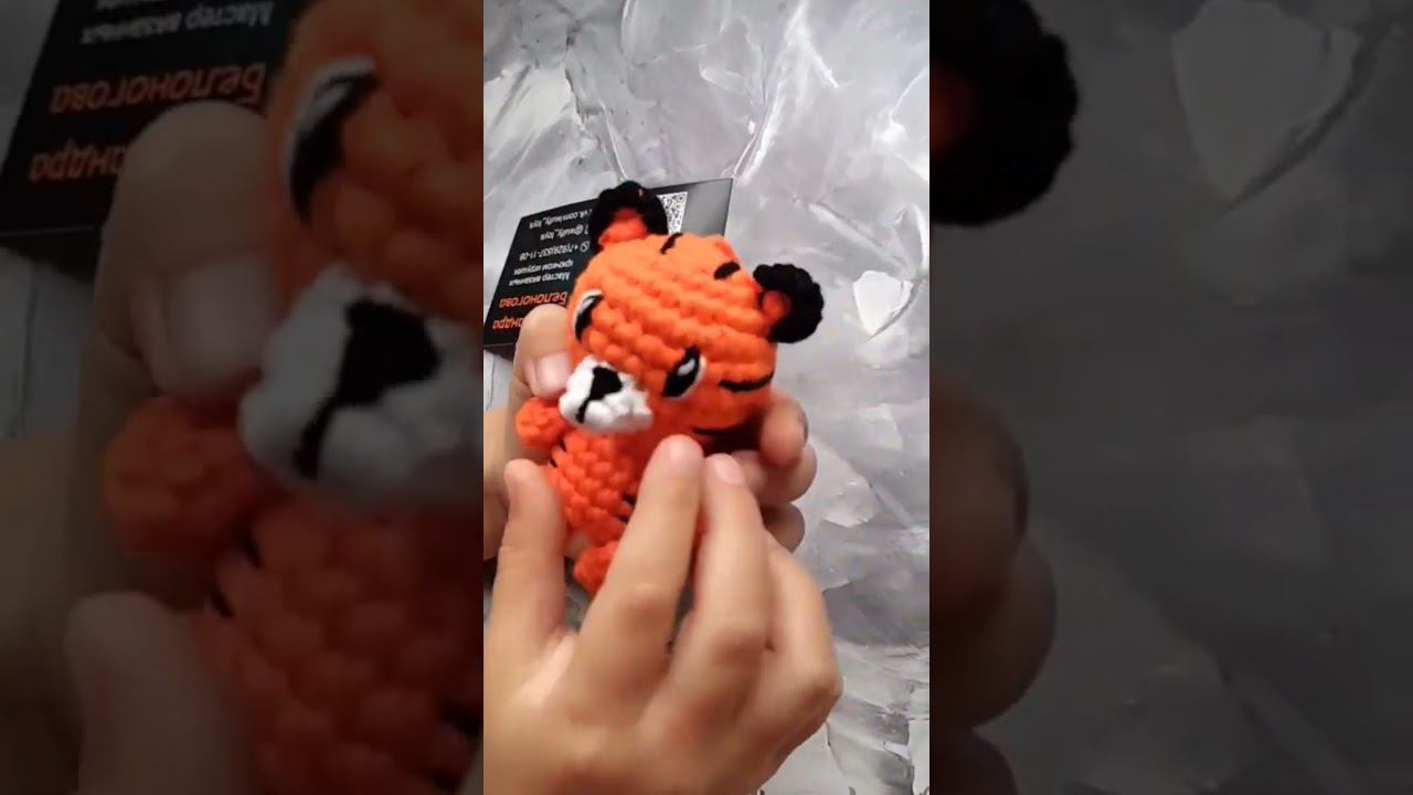 Вязанный крючком тигрёнок #вязаниекрючком #амигуруми #игрушкакрючком