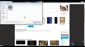 Как загрузить своё видео на сайт vmeste.tv для просмотра вместе - до редизайна