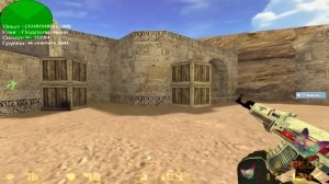 Обновление в CS 1.6 в 2023 году! ЗАЧЕМ?