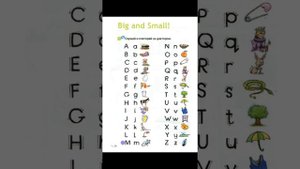 Английский алфавит (буквы). Spotlight упр. 1 стр 16