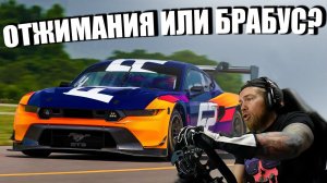 ЧЕЛЕНДЖ ОБГОНИ ИЛИ ОТЖИМАЙСЯ! Asetto Corsa Competizione