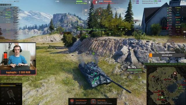 Объект 268 - Советский бревномет выходит в рандом / Стрим World of tanks