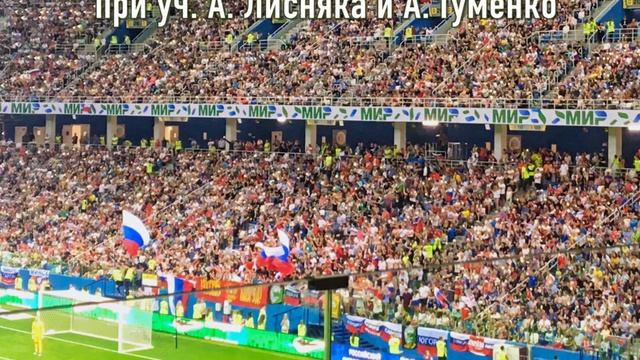 2022-10-30 смотреть онлайн