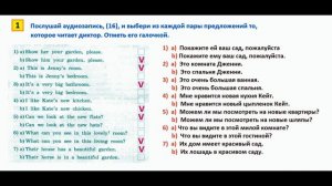 ГДЗ  Английский  4 класс Рабочая тетрадь  Страница.40  Афанасьева, Михеева