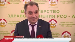 В Минздраве республики прошла встреча с московским специалистом Викторией Бадтиевой