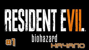 Жена сошла сума, ЖЕСТЬ!!! Reserved evil 7 biohazard #1