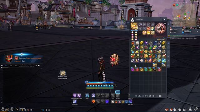 Blade & Soul. Серия 65. Награды Пути Мастера.